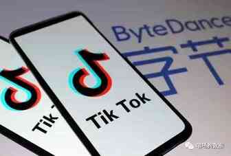 TikTok快讯: 字节跳动部分美国投资人拟联手收购TikTok多数股权