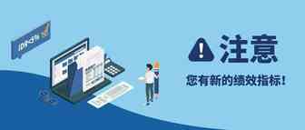 亚马逊欧洲站新规！发票缺陷率纳入绩效，卖家该如何达标？