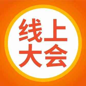 旺季物流新政 | 首公里追踪全站上线, 台湾新增宅配大件物流, 越南运费下调