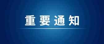 亚马逊欧洲站和日本站备战2020年旺季期间的相关变更