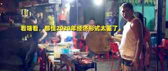 我要做翡翠玉石直播卖货，怎么办？