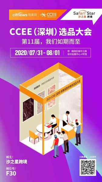 阿联酋生鲜电商Kibsons仓库受损，暂时停止配送服务