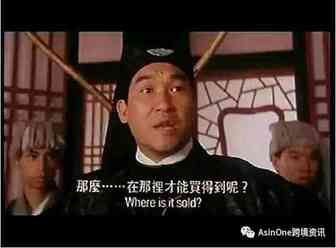 Amazon's Choice是什么？那么在哪里才能买得到呢？