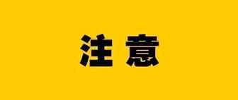 没完没了？印度拟再禁275款中国应用，速卖通在列