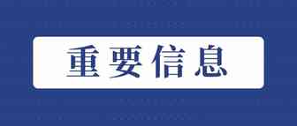 国务院常务会议丨支持发展跨境电商、海外仓、外贸综合服务企业等新业态