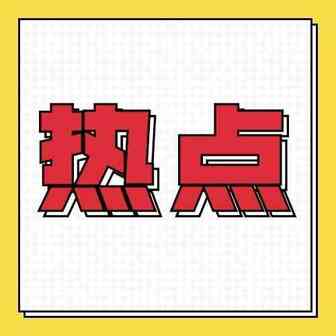 一周大事件！亚马逊开启2020欧洲夏末促销活动申请通道