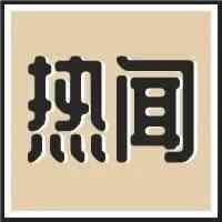 在线购物激增，亚马逊第二季度利润翻倍至52亿美元