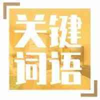 备战黑五丨Kilimall 本周搜索热词前50名