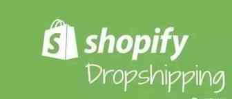 如何解决Shopify独立站dropshipping（无货源）售后问题