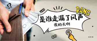 尾程瘫痪？美拒批中国航班！亚马逊净增长100%说明一切…