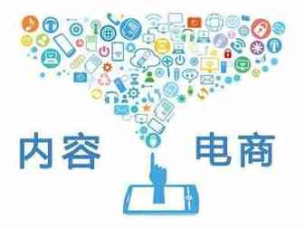 88%的企业都在做的内容营销