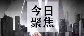 采购节如何让你的短视频更容易通过审核？