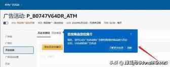 官方福利！亚马逊悄悄上线了这两大免费功能！