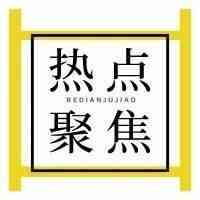 重磅！乐天美国受挫，将关闭其在美国的市场buy.com