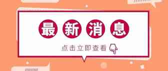 在eBay美国、欧盟和澳大利亚站点常见物品刊登的安全准则
