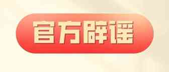 shopee虾皮跨境——有关审核入驻的相关解释
