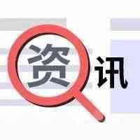 卖家荷包大出血！9月1日起，亚马逊英国站多项费用将上涨