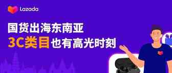 国民蓝牙耳机出海记：QCY、Haylou的本土化运营致胜之道