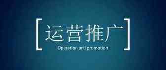 亚马逊站外推广有哪些渠道？