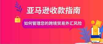 跨境电商：有订单却亏钱，我太难了！