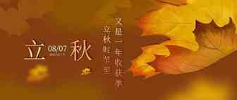 旺季倒计时！返校季，Prime Day即将到来，该如何把握机会？