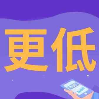 运费更低！你的包裹体积重计算标准，变啦！