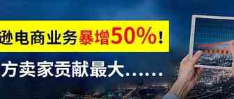 亚马逊三方电商业务暴增53%！中国卖家贡献最大……