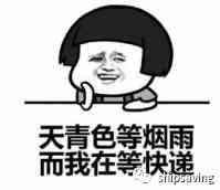 电商之难-退货！