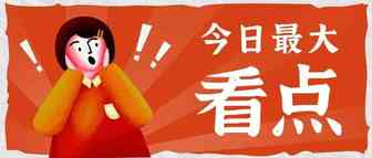 测评总踩坑？6 招教你辨别真正的真人测评