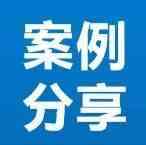 案例分享丨爱斯基摩人、巨星科技、杭州久祺，近距离教你“出海”亚马逊秘诀