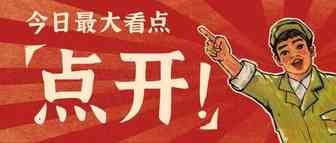 假货问题有救了！刚刚，亚马逊在7大站点推出这一计划