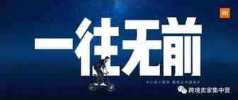 亚马逊卖家：“为什么我的销量突然降低了？”