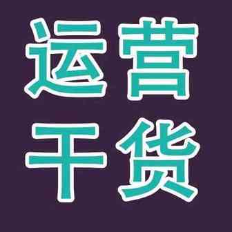 FBK商品库存少，缺货商品该不该提价？