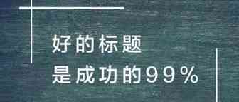 你的Listing够“靓”吗？