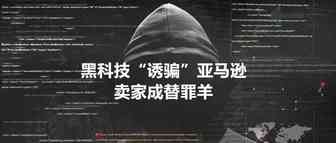 招商链接99%是假的！？网爆服务商惊天黑幕！