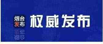 近日又有多地进口冻品出问题！40天10地检测呈阳性！海关总署发布公告