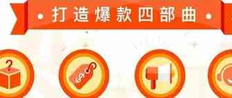 Shopee新手需要掌握的运营核心：流量和转化，又该怎么选品？