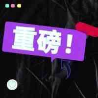 欧洲市场跨境卖家须知：现阶段VAT税务政策具体要求！