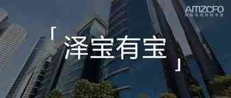 跨境电商财总获激励千万，是一种什么体验？