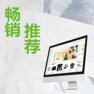 2020-2021秋冬珠宝饰品十大流行趋势
