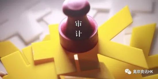 香港公司审计报告的“类别”、“内容”是什么？