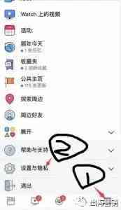 一篇完整的Facebook养号干货帮你养出Facebook耐用号！