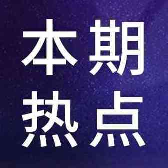 亚马逊又推新类目？品牌卖家重大利好？……一周大事