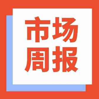 市场周报 | 女装家居美妆方向解读, 台马菲三大市场热搜关键词亮相
