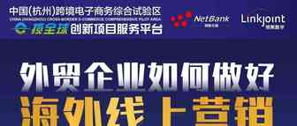 外贸企业想做好独立站营销，做好这几步很关键
