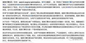 品牌独立站冷启动—谷歌SE0--On Page SEO篇