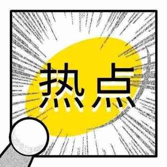 又来了？杀虫剂误判被封店！旺季之前的亚马逊骚操作如何应对？