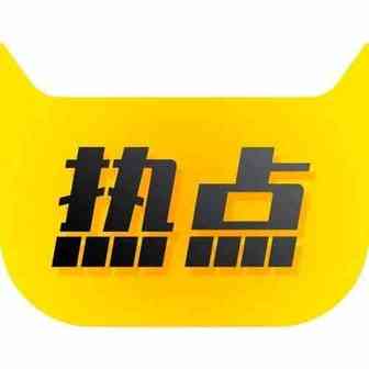 【拓谷思热点小报#14】深圳出口规模连续27年全国居首……