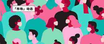 8月份亚马逊上制冰机迎来爆发，B2B市场全线增长，疫情下正在扩大的需求
