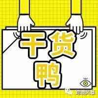 干货｜库存管理一团乱？你真的读懂亚马逊库存报告了吗？